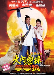 妻子的身体是丈夫的2017